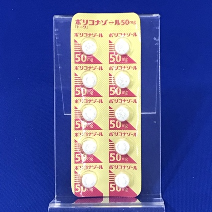 ボリコナゾール錠５０ｍｇ「トーワ」