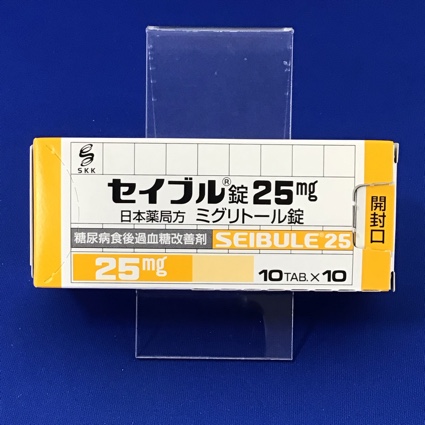 セイブル錠２５ｍｇ