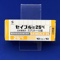 セイブル錠２５ｍｇ