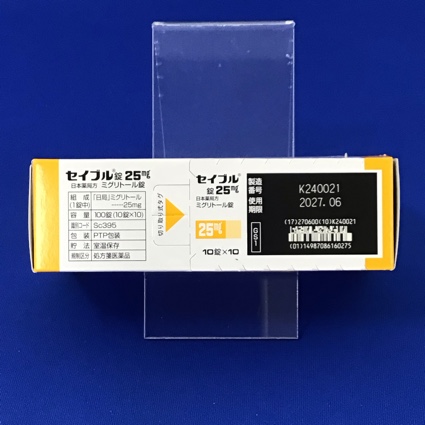 セイブル錠２５ｍｇ