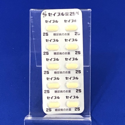 セイブル錠２５ｍｇ