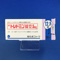 トレドミン錠１２．５ｍｇ