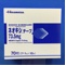 ネオキシテープ７３．５ｍｇ