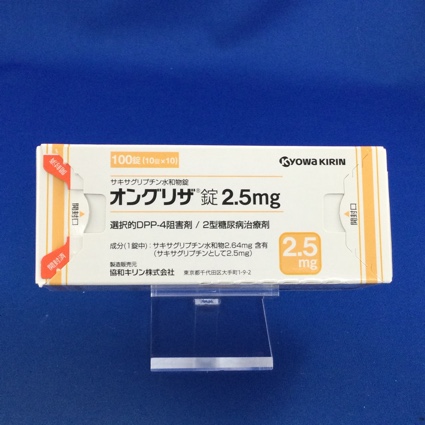 オングリザ錠２．５ｍｇ