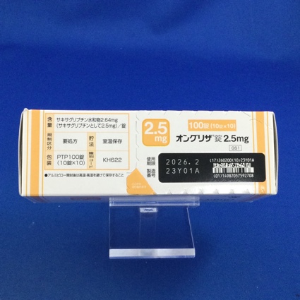 オングリザ錠２．５ｍｇ