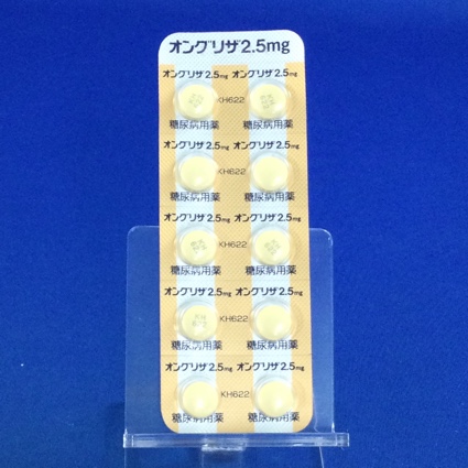 オングリザ錠２．５ｍｇ