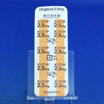 オングリザ錠２．５ｍｇ