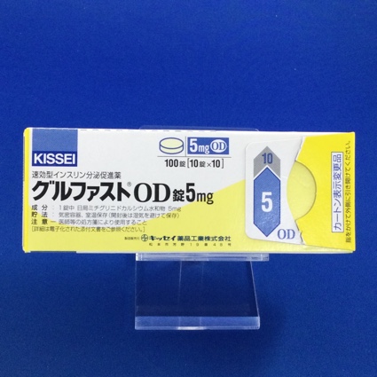 グルファストOD錠5mg