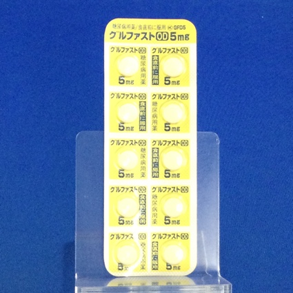 グルファストＯＤ錠５ｍｇ