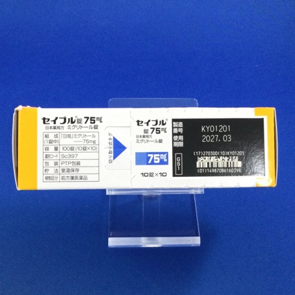 セイブル錠７５ｍｇ