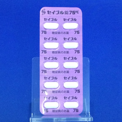 セイブル錠７５ｍｇ