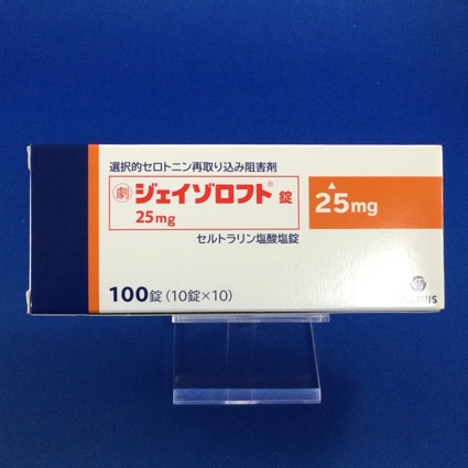 ジェイゾロフト錠25mg