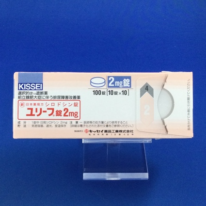 ユリーフ錠２ｍｇ