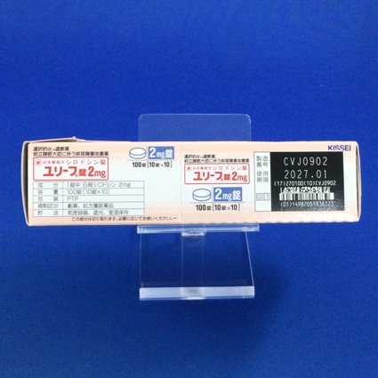 ユリーフ錠２ｍｇ