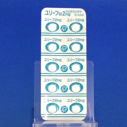 ユリーフ錠２ｍｇ