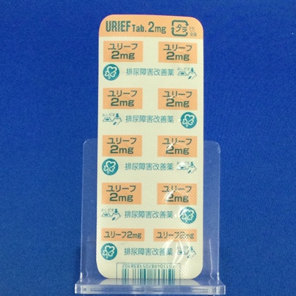ユリーフ錠２ｍｇ