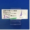 モサプリドクエン酸塩錠２．５ｍｇ「トーワ」