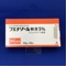 フエナゾール軟膏５％