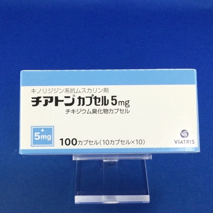 チアトンカプセル５ｍｇ