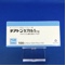 チアトンカプセル５ｍｇ