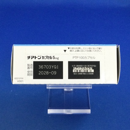 チアトンカプセル５ｍｇ