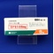 ロナセン錠８ｍｇ