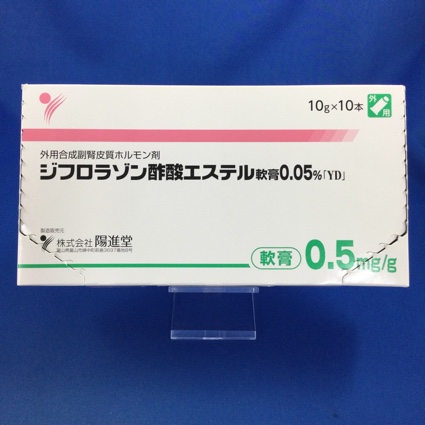 ジフロラゾン酢酸エステル軟膏0.05%「YD」