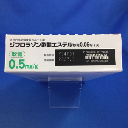 ジフロラゾン酢酸エステル軟膏０．０５％「ＹＤ」