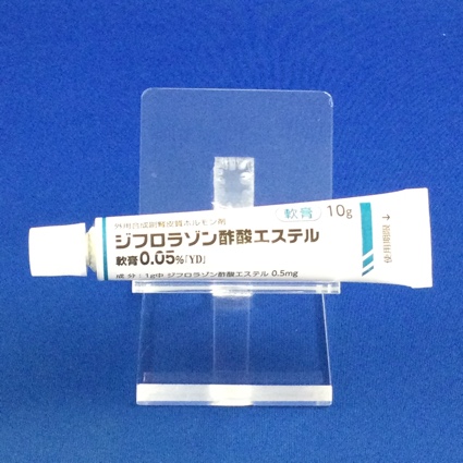 ジフロラゾン酢酸エステル軟膏０．０５％「ＹＤ」
