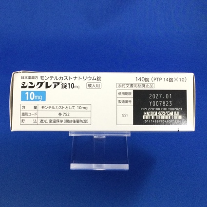 シングレア錠１０ｍｇ