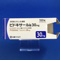 ピドキサール錠３０ｍｇ