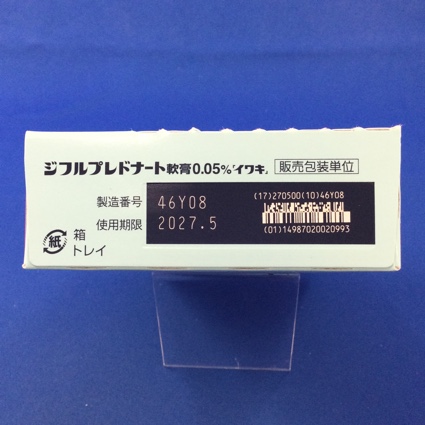 ジフルプレドナート軟膏０．０５％「イワキ」