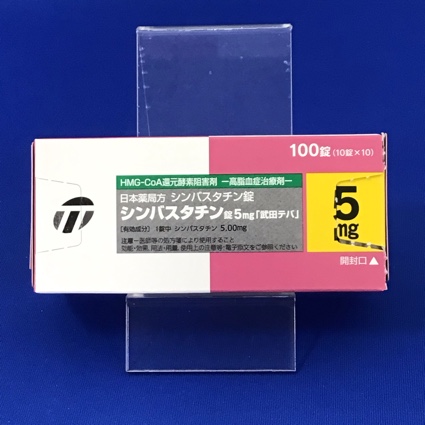 シンバスタチン錠5mg「武田テバ」