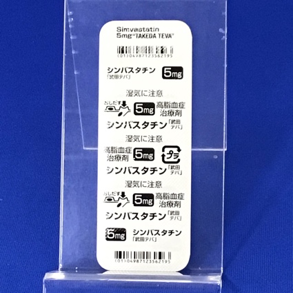 シンバスタチン錠５ｍｇ「武田テバ」