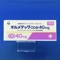 オルメテックＯＤ錠４０ｍｇ