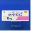 カルブロック錠８ｍｇ