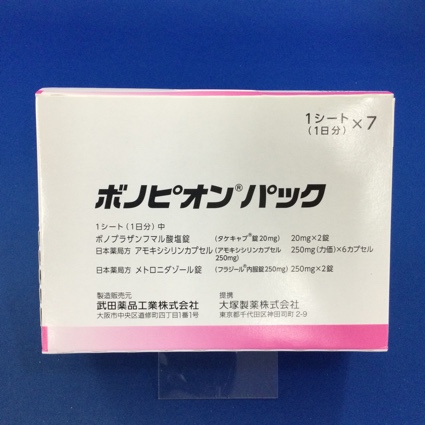 ボノピオンパック