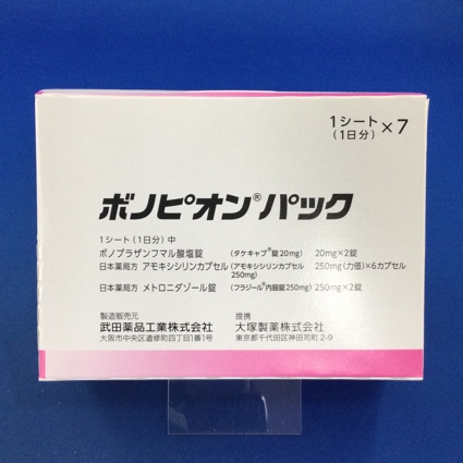 ボノピオンパック
