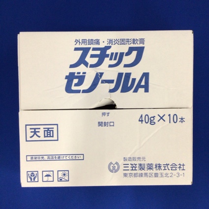 スチックゼノールA