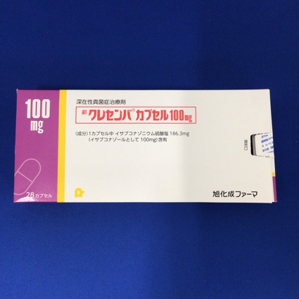 クレセンバカプセル100mg