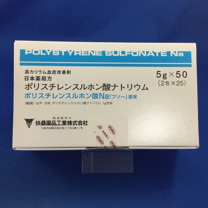 ポリスチレンスルホン酸Na「フソー」原末
