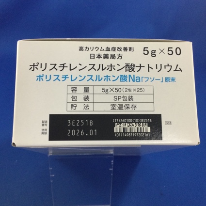ポリスチレンスルホン酸Ｎａ「フソー」原末