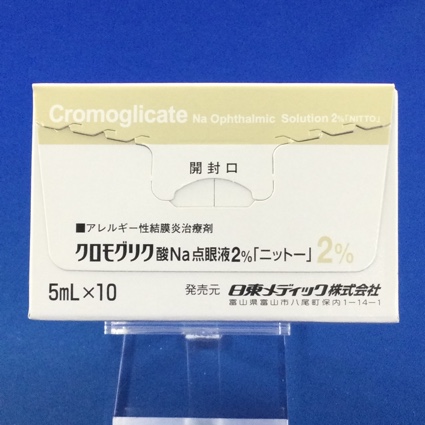 クロモグリク酸Na点眼液2%「ニットー」