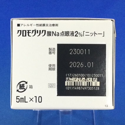 クロモグリク酸Ｎａ点眼液２％「ニットー」