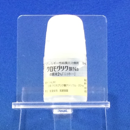 クロモグリク酸Ｎａ点眼液２％「ニットー」