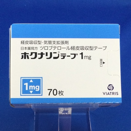 ホクナリンテープ１ｍｇ