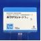 ホクナリンテープ１ｍｇ