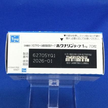 ホクナリンテープ１ｍｇ