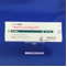 カベルゴリン錠０．２５ｍｇ「サワイ」