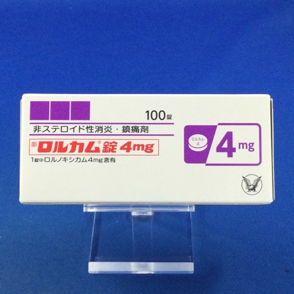 ロルカム錠4mg